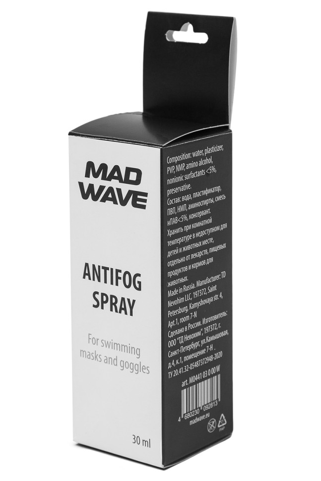 Спрей против запотевания Antifog Spray LV