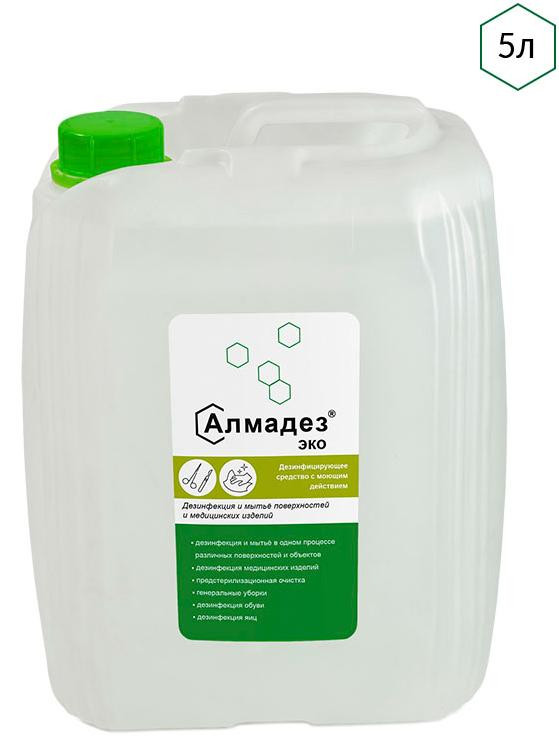 Алмадез-ЭКО (концентрат), 5,0л.