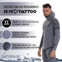 Гидрокостюм BUNI TATTOO 3 mm YAMAMOTO SUPERSTRETCH (ОП)
